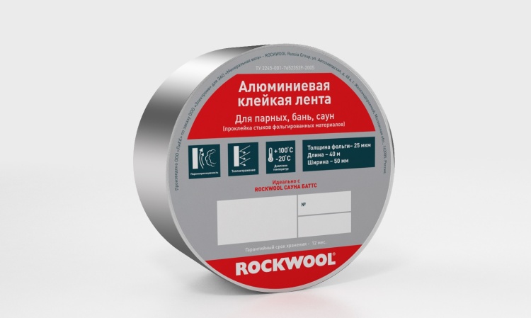 Алюминевая лента (100мм*40м)