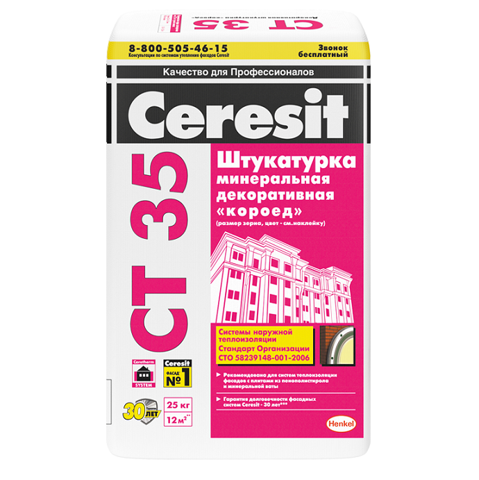 Ceresit CT 35 Штукатурка мин.короед 2,5мм ПО 25 кг